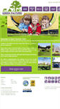 Mobile Screenshot of greenpasturesfarm.com